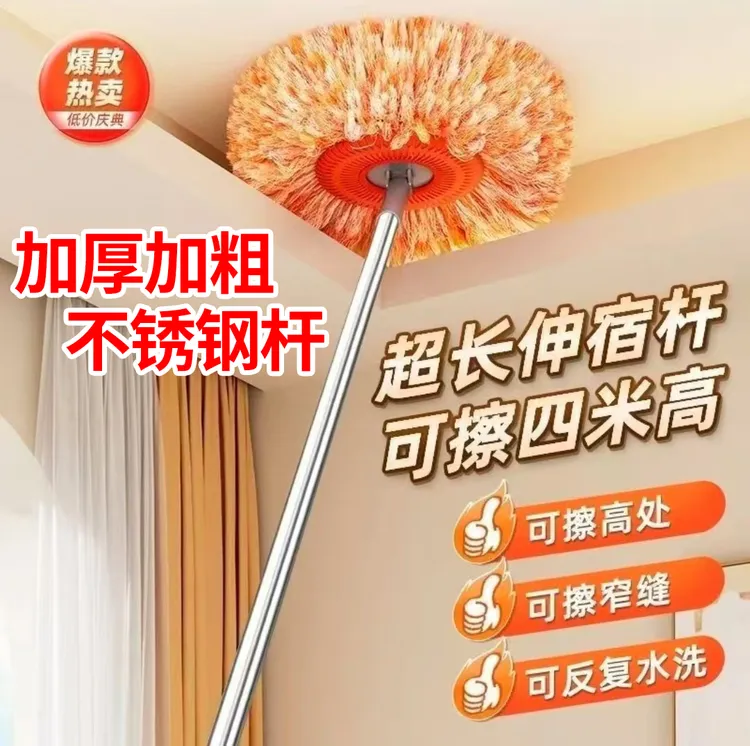 向日葵拖把拖地除尘掸擦地砖扫墙天花板洗车家用玻璃清洁神器