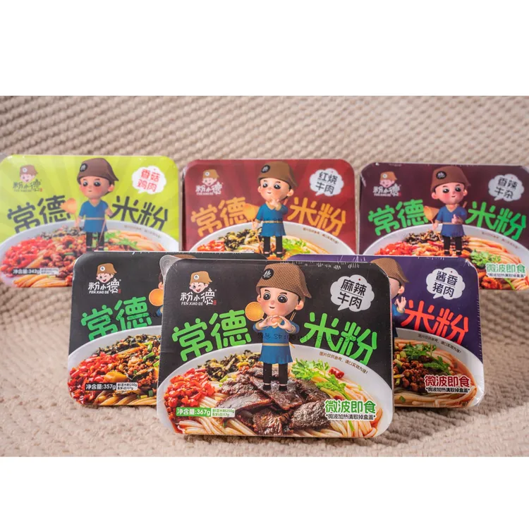 粉小德常德鲜湿米粉（盒装升级款）
