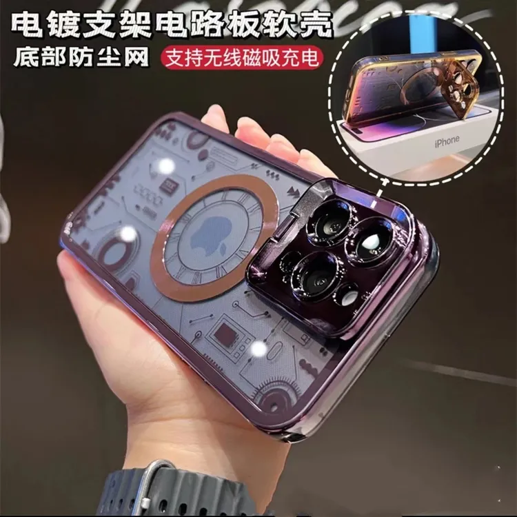 适用iPhone15ProMax线路图镜头框镜头全包CD纹手机壳16折叠全包13