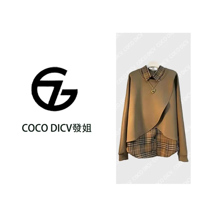  【COCO DICV】2025秋季新款胖MM大码不规则洋气翻领衬衫两件套装