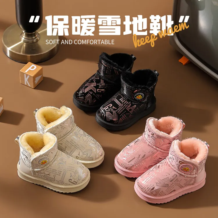 【冬】小黄鸭雪地靴冬季加绒加厚防水皮面保暖鞋c
