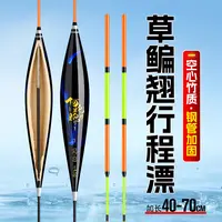 何跑跑博大物（竹子漂）行程漂