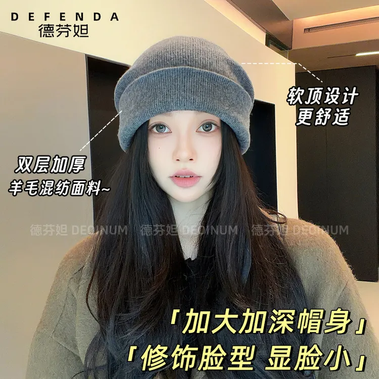 德芬妲帽子女2025秋冬新款保暖羊毛针织帽时尚百搭显脸小堆堆帽