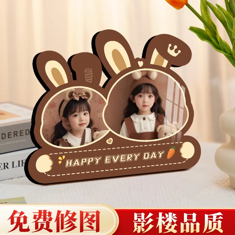 【HAPPY兔两宫格】相框摆台定制儿童宝宝照片打印做成水晶