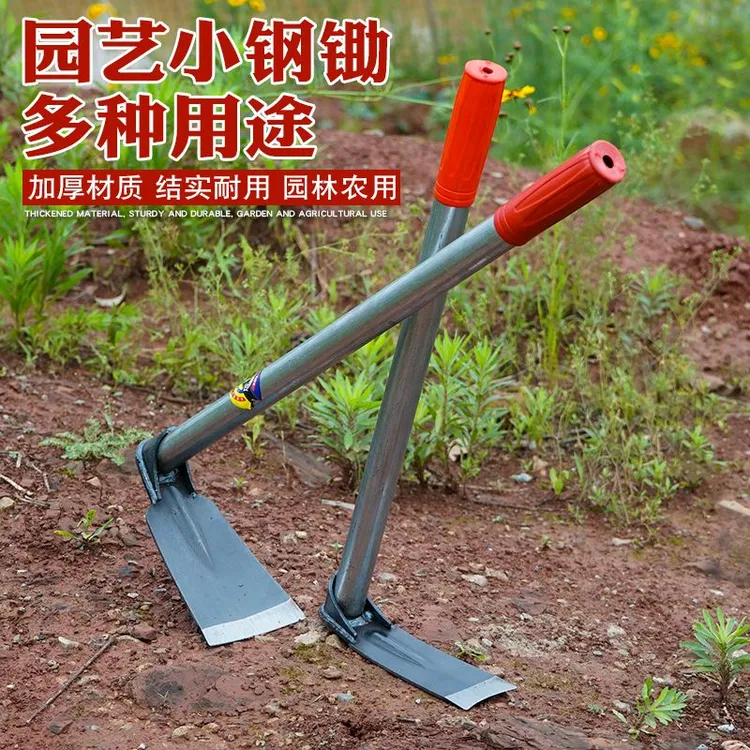 除草一体多功能锰钢锄头钓鱼栽花助草锄草锄头两用农用栽菜锄头yw