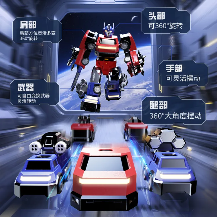 磁力积木立体磁吸批发变形机器人玩具金刚擎天男孩柱儿童益智模型