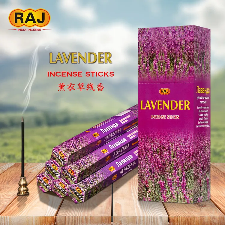 RAJ印度香 薰衣草Lavender 正品印度原装进口手工香薰熏香线香102