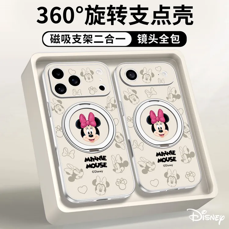 迪士尼正版360°支点壳适用苹果17ProMax磁吸手机壳苹果16PM手机壳