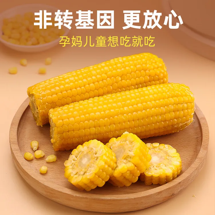 香甜软糯头茬黄糯玉米新玉米东北真空包装280-300克整箱6斤