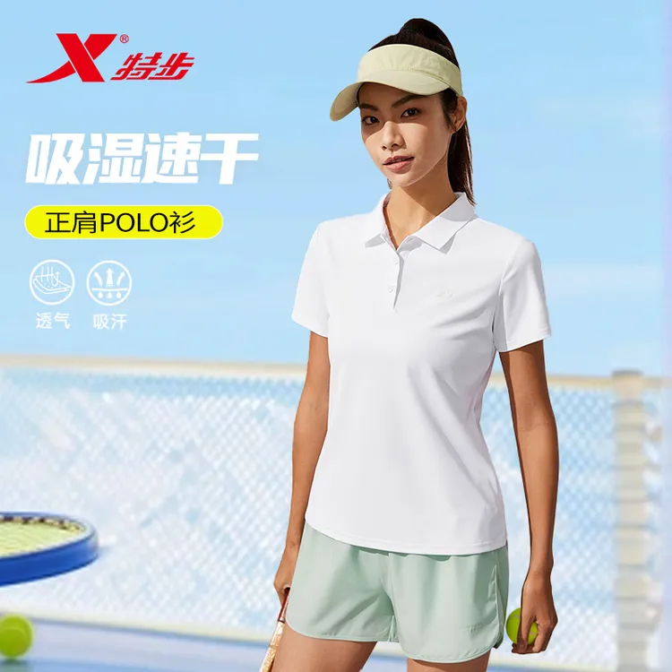 【冰感吸湿速干POLO衫】特步夏季女款运动经典休闲翻领短袖夏日穿搭
