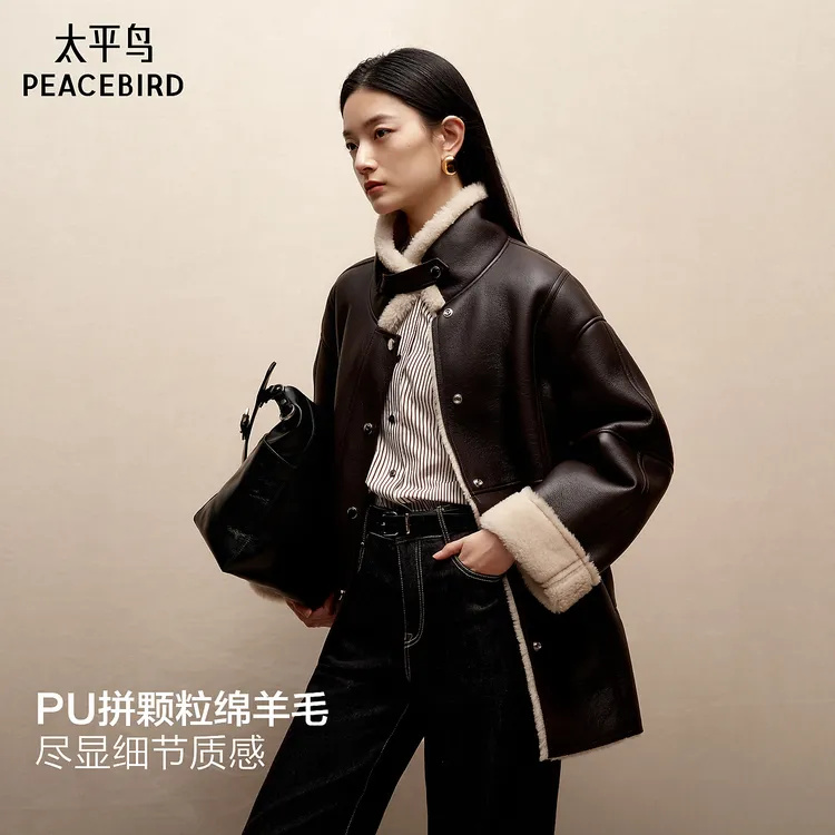 【商场同款】太平鸟品质皮草斯拉夫女孩羊毛拼接PU外套A1ADF4419