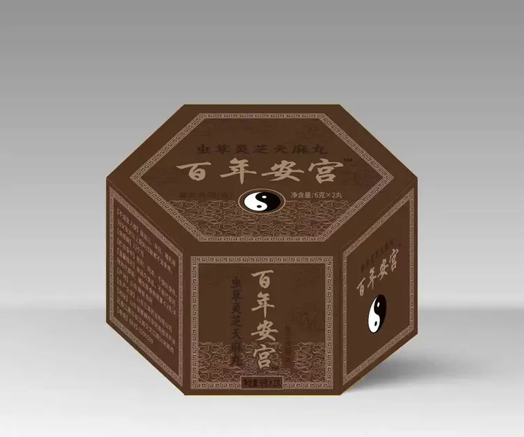 【大龙专属】鼎颜堂百年安宫™虫草灵芝天麻丸【试吃1颗】by