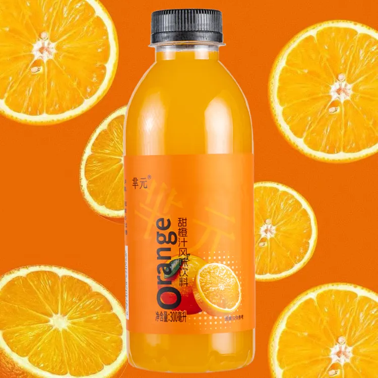 【新品冲量】橙汁300ml*9瓶酸甜爽口整箱批发特价新日期现货现发