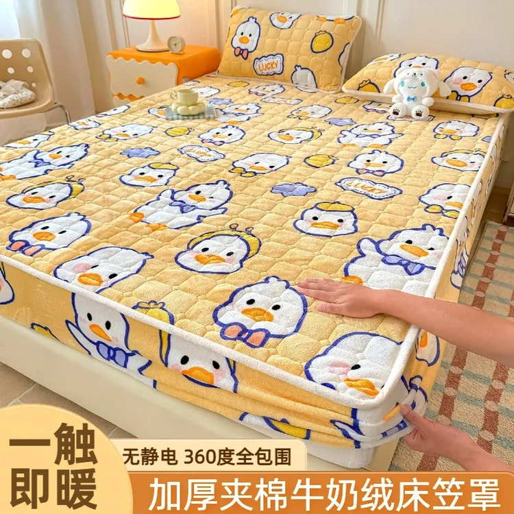 梦巢A类加绒冬季加厚牛奶绒夹棉床笠护垫学生宿舍保暖保护套床笠