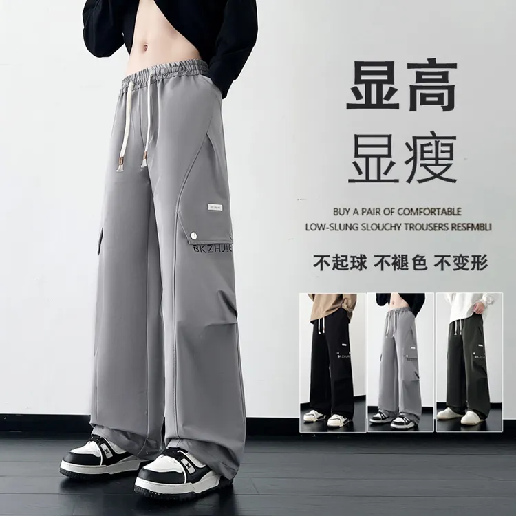秋季工装裤男生青少年休闲裤阔腿裤抽绳男士学生宽松显瘦显高