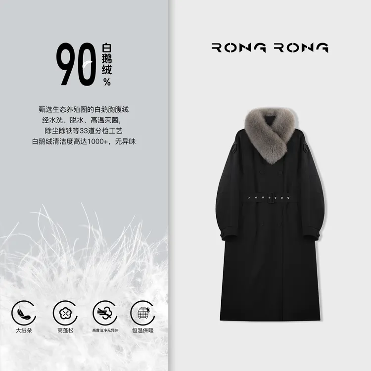 溶溶【高阶奢暖】RONGRONG90白鹅绒奢选狐狸毛领抗寒羽绒服LZ25D738