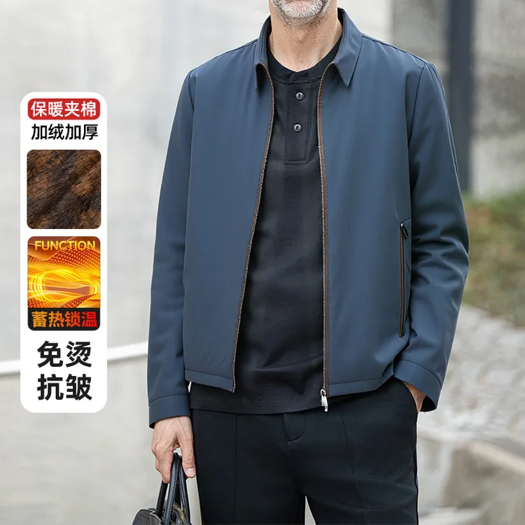 稻草人新款拉链纯色秋冬季男士中老年夹克衫开衫休闲商务加绒立领