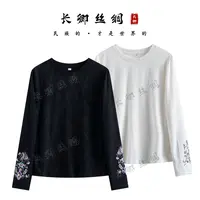 【长卿】新中式圆领刺绣提花国风长袖上衣D564