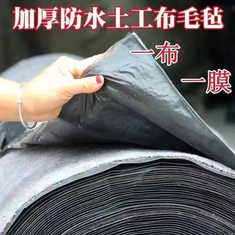 防水防晒毛毡大棚保暖保温布防寒隔热屋顶防雨防漏