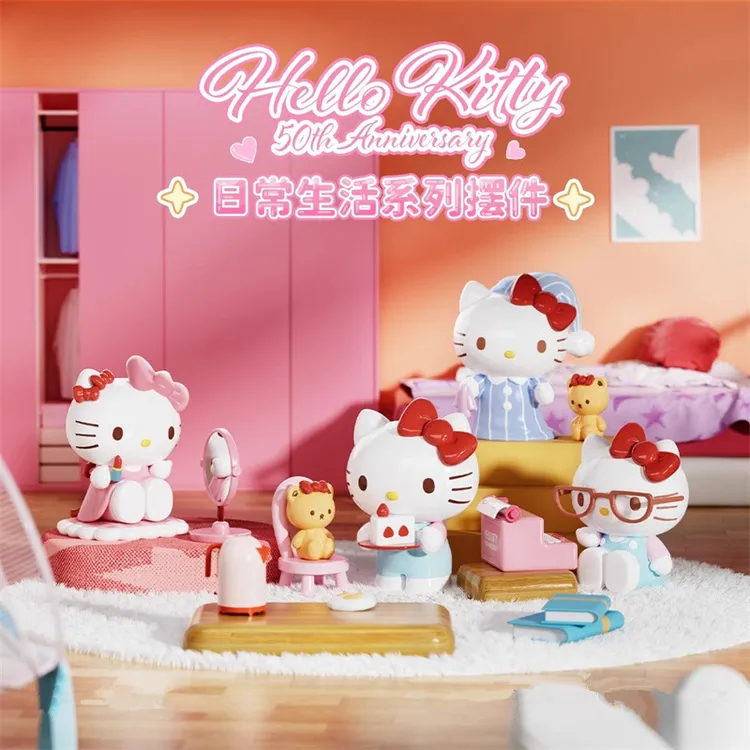 三丽鸥HelloKitty日常生活系列凯蒂猫手办潮玩公仔摆件生日礼物女