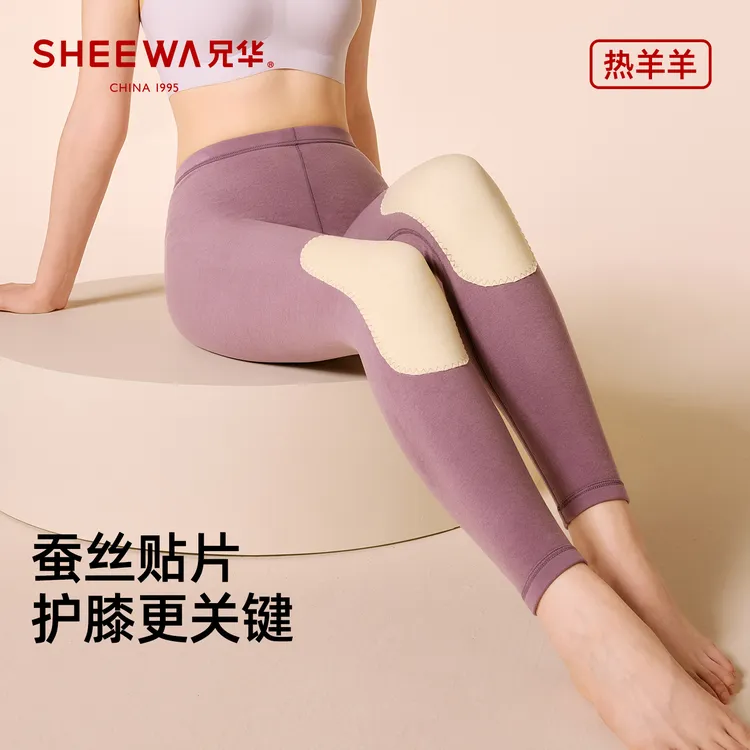 兄华女士贴片护膝保暖裤无痕磨绒高腰加厚秋裤棉裤热羊羊