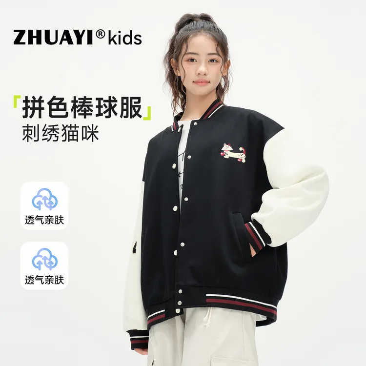 朱阿姨女童小猫拼色棒球服外套秋装新品初中生高中生（25302302）1