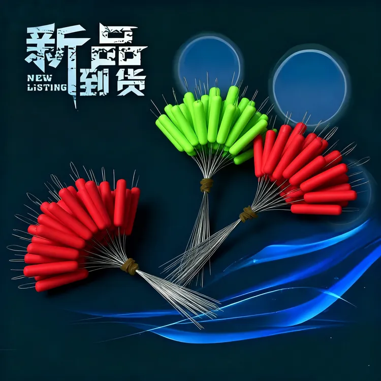新款阿酷散装圆柱型七星漂