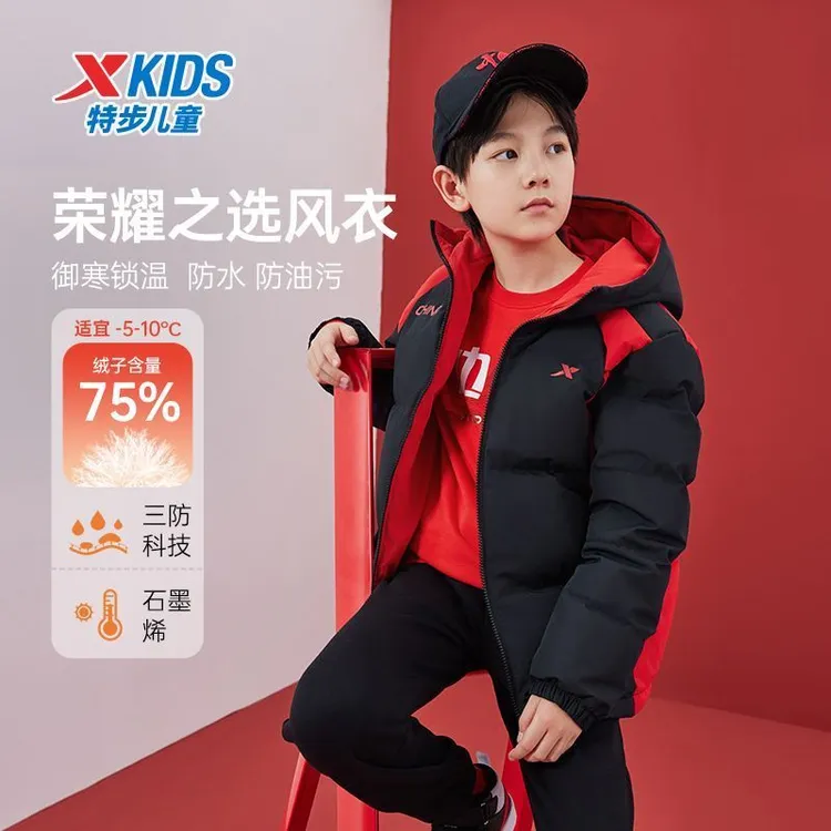 特步童装2025年新款中大童外套儿童保暖羽绒服男童女童加厚羽绒服