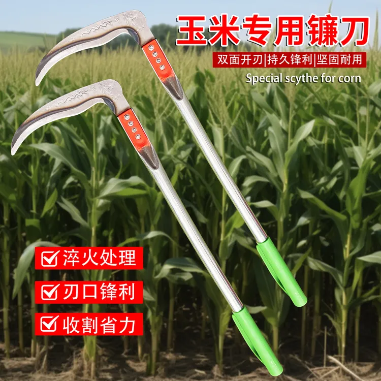 【拍一发二】砍玉米杆专用全钢弯柄农用割麦子玉米镰刀割草特快割草