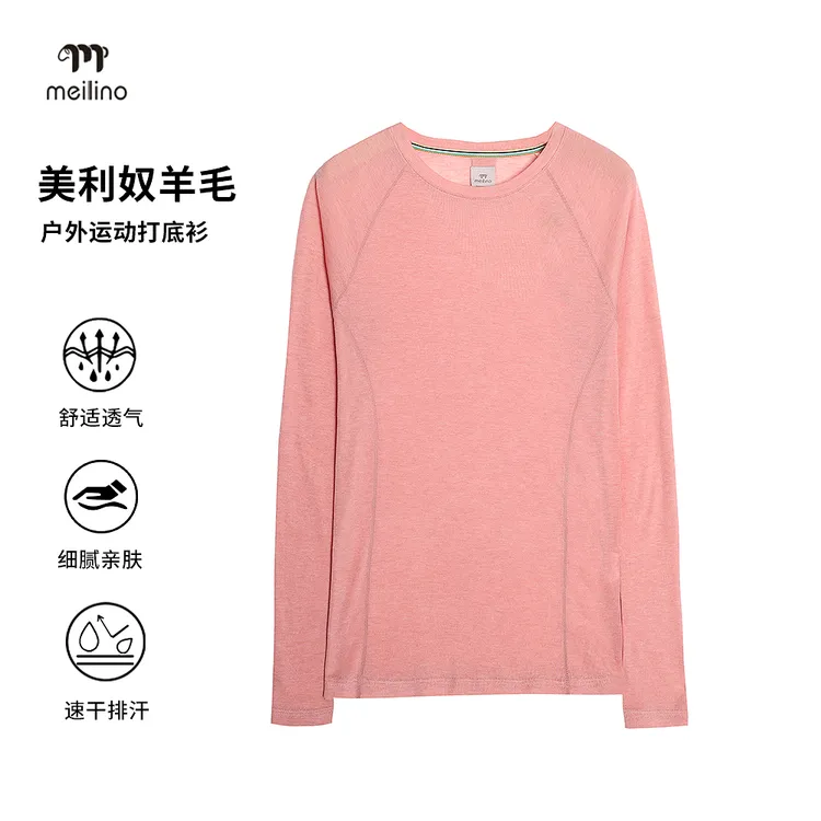 可夫特美利奴羊毛打底衫户外女轻薄圆领上衣透气保暖罗纹T恤L19