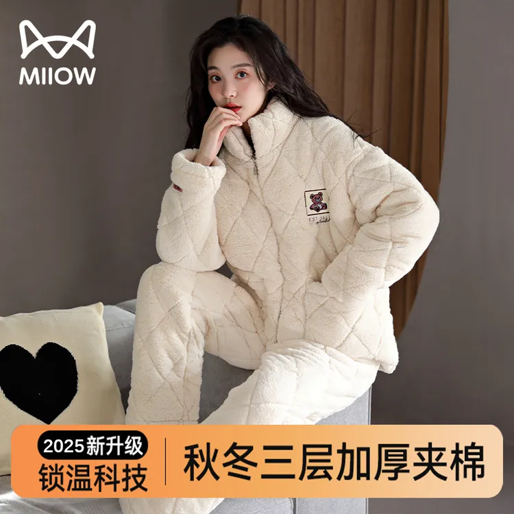 猫人三层夹棉睡衣女秋冬加绒加厚大码宽松加厚保暖家居服女款套装