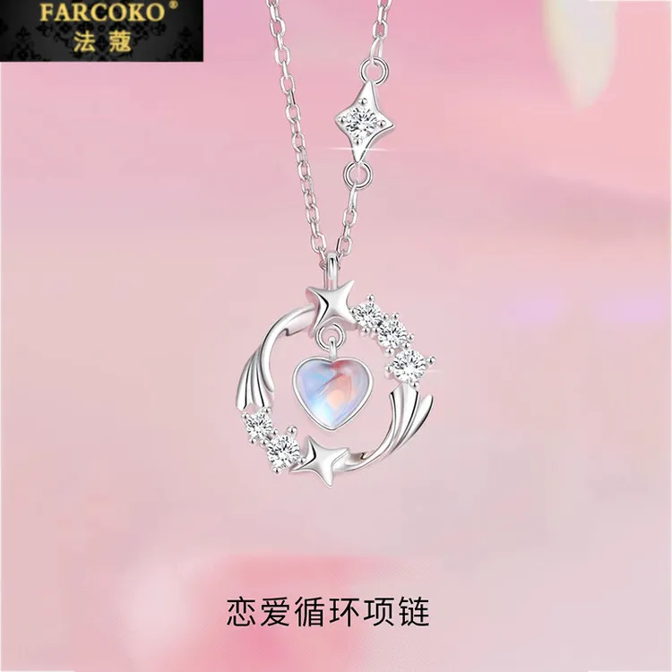 FARCOKO/法蔻 吊坠925银 爱心项链女款轻奢小众七夕礼物纪念饰品