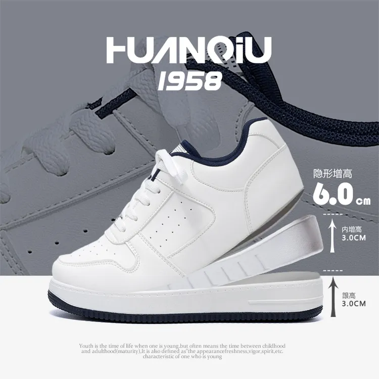 环球隐形增高小白鞋男2025夏季新款男鞋潮流学生百搭休闲厚底板鞋