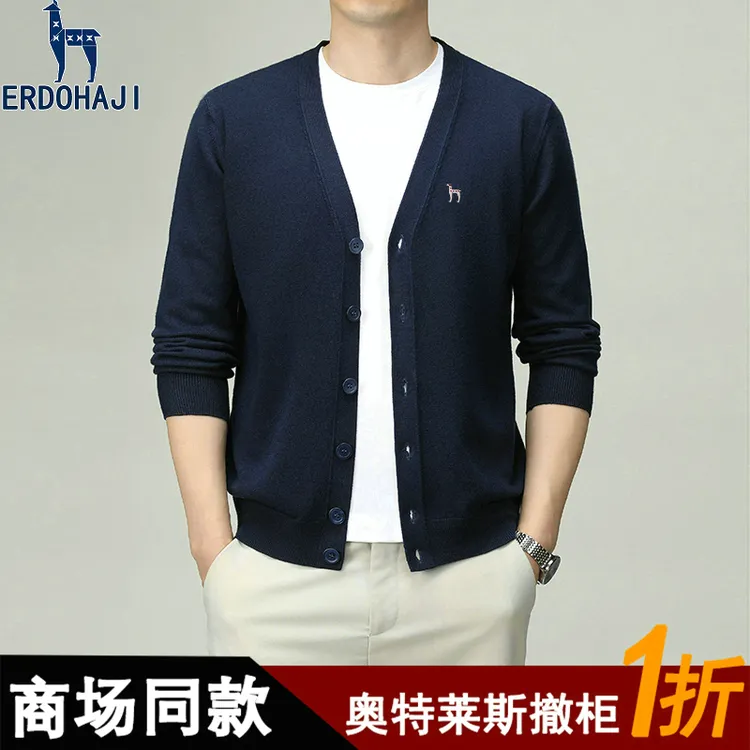 奥特莱斯撤柜丨正品针织开衫男士秋冬新款时尚百搭休闲毛衣外套潮