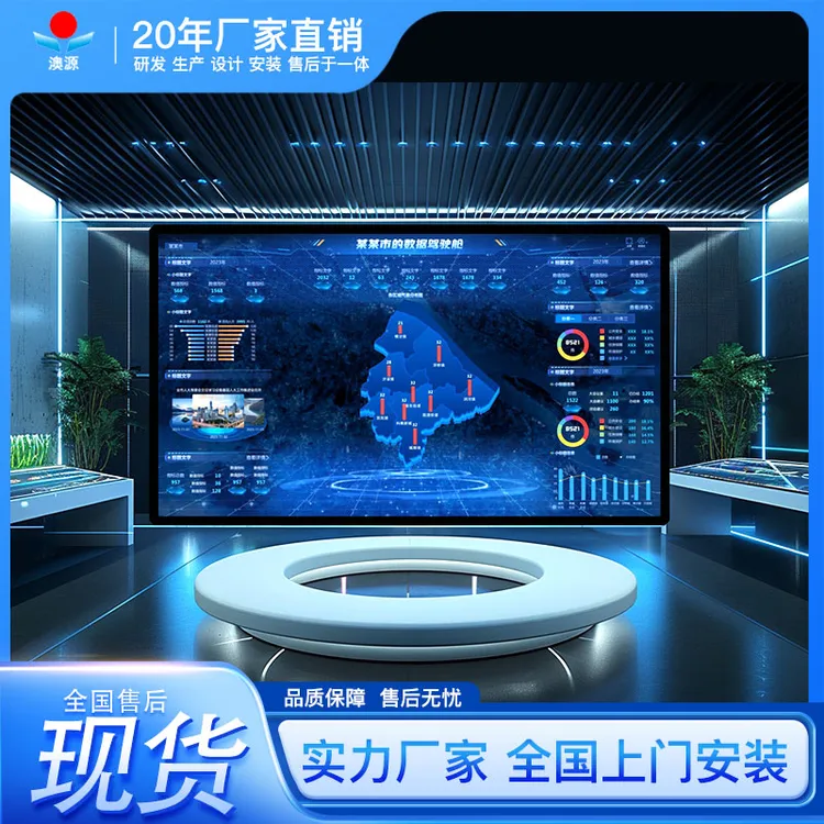 LED显示屏室内全彩电子屏广告大屏幕显示屏