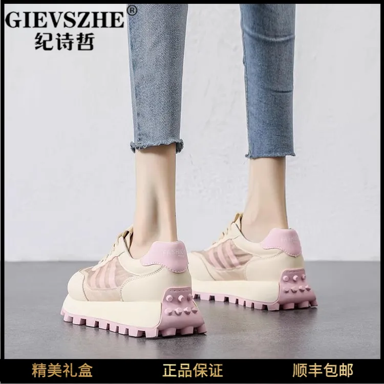 GIEVSZHE纪诗哲厚底增高老爹鞋女款夏季薄款透气网面鞋休闲运动鞋