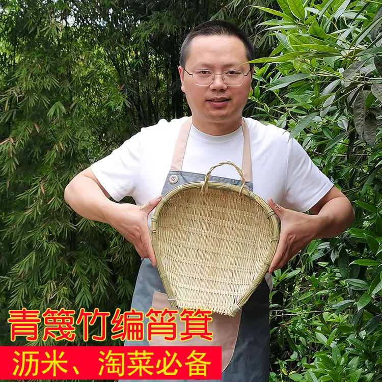 沥米筲箕竹子沥水篮家用淘菜蒸饭饭店商用筲箕大号洗菜簸箕纯手工