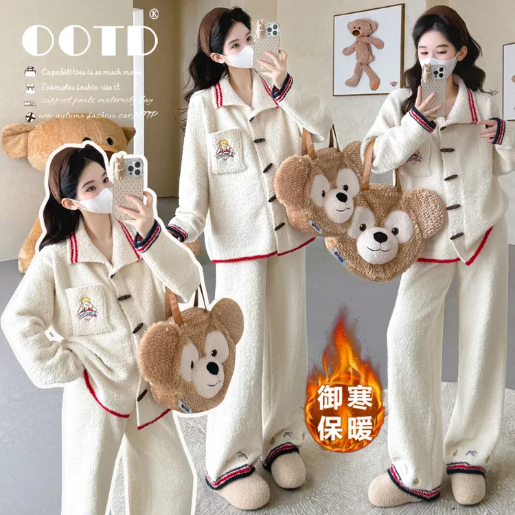 2026冬季新款韩版时尚提花上衣+裤子套装可外穿的居家服