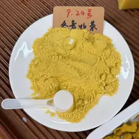 【养巢粉】每日姜黄肉桂饮 呵护小房子 浓郁椰香  冬青收茶
