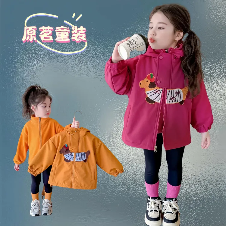 小女童冲锋衣套装洋气宝宝连帽女孩加绒秋冬加厚女宝韩版宽松时尚