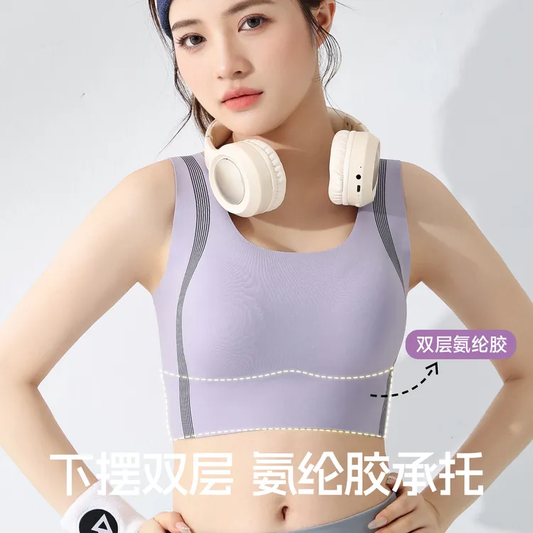 妙欧琳跑步防震瑜伽健身运动内衣无痕固定杯轻薄透气吸湿吊带背心
