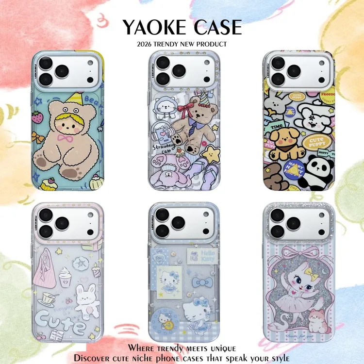 新款可爱卡通涂鸦适用苹果17promax/17/16防摔手机壳带拍照AI按键