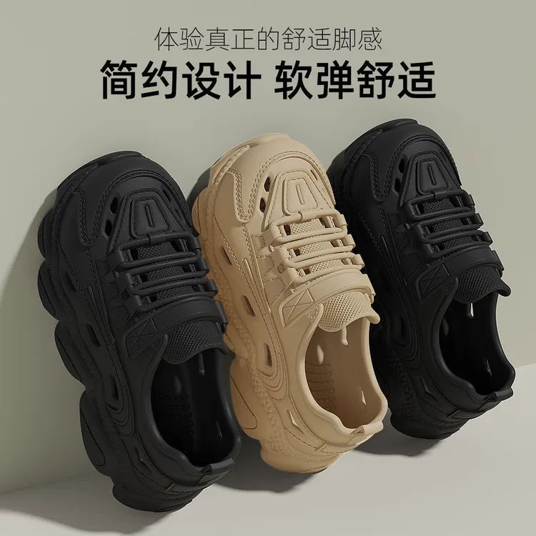 涉水洞洞鞋男款夏季外穿2025新款增高户外防滑钓鱼专用凉鞋男士夏