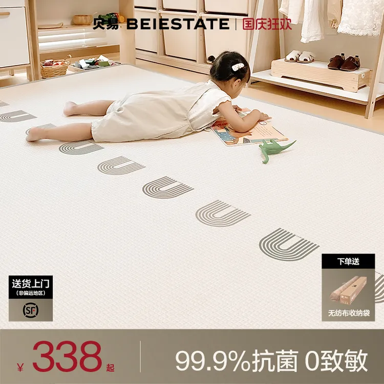 【热卖10w+】贝易婴儿爬爬垫加厚防摔家用无甲醛xpe客厅地垫爬行垫