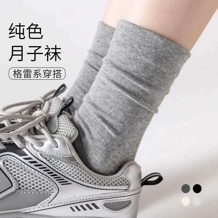 袜子女中筒袜夏薄款纯棉防臭透气2025新款爆款夏天灰色无骨堆堆袜