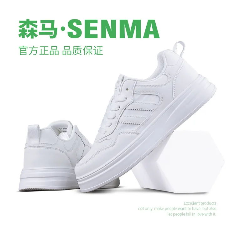 SENMA森马情侣款网面跑步鞋软底透气运动鞋男休闲鞋百搭潮鞋2409