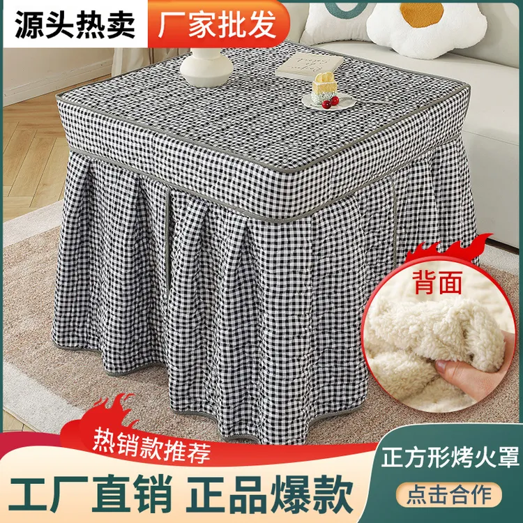 新款加厚电炉罩烤火罩被电烤炉罩子电暖炉套烤火架正方形桌布套罩