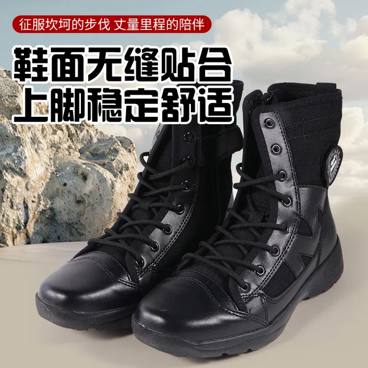 3554-黑高通勤户外登上