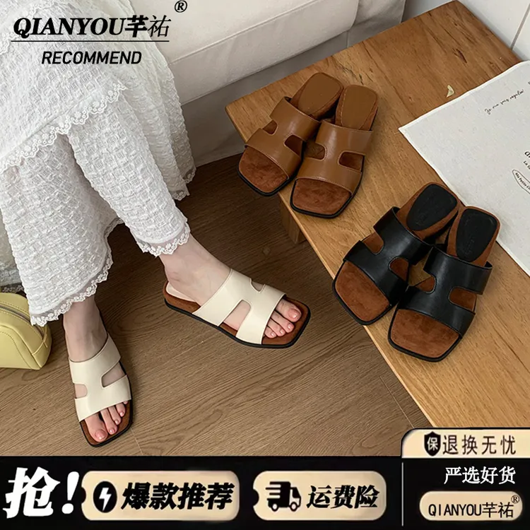 设计感小众百搭一字拖鞋女夏外穿2025新款高级感凉拖鞋度假沙滩鞋