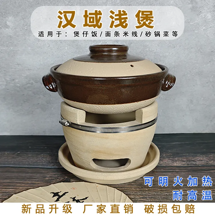 老式土陶砂锅家用燃气煲仔饭专用砂锅干烧不裂炭炉火锅打边炉商用